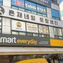 뷰티앤왁싱Beauty&waxing