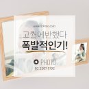 양천액자