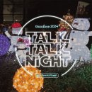 토탈 레크레이션 이미지