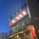 거산갈비1호본점 | 부평 고기 맛집 미차오름 본점 우대갈비 부평역 실망했던 후기 밥집 추천