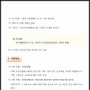 제주지방법원
