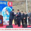 진주체육공원 Daum카페