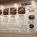 홍소족발 - 남구 수영로358번길 16 | 홍소족발