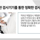 온한의원 이미지