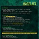 배틀 어린이공원 이미지