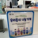 미라클안경 이미지