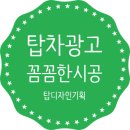 탑광고기획 이미지