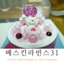 청주용암치과의원 이미지
