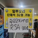 지에스25 조례오네뜨점 | 성수동 임장후기 (2/22,2026)