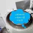 창원에어컨청소크린원