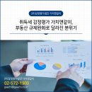 가치앤같이