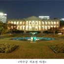 광복 70년 ‘위대한 문화유산, 미래를 열다’- 문화재청ㆍ한국문화재재단, 문화유산 활용 축제 개최 / 8.13.~30. 경복궁ㆍ덕수궁 - 이미지