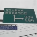 넙성리 마을회관 Daum카페