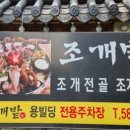 청맥호프 이미지