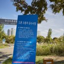 드론공원 이미지