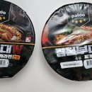 이마트24인천검단우방점 | 이마트24 강철부대w 놀부 부대찌개라면 먹어봤다