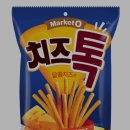 치즈톡 이미지