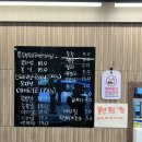이맛에온다 별내직영점 | 별내맛집 | 청학리맛집 | 이맛에온다 별내직영점 |이베리코 고기 전문점