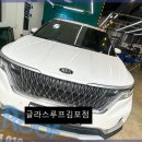 모든자동차서비스 이미지