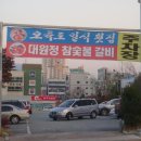 서원대로2 이미지