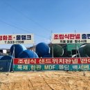 파인종합상사