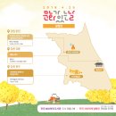 문화가 있는 날 - 김미소밴드의 스프링비트 | <4월 문화가 있는 날> 도심부터 자연까지, 휴식과 감성을 채우다