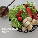 더킹 스크린골프 | 37주 제왕절개 날 확정 그리고 임당산모 최후의만찬 행렬