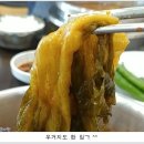 서울뼈다귀해장국