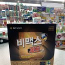 상모약국 이미지