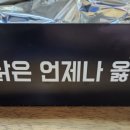 골라먹는짱닭치킨 이미지