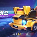 동화나라유치원 이미지