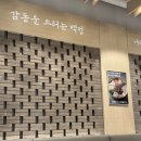 백정푸드