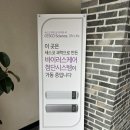 꼬마등대어린이집 | 포항 아이와 함께 가기 좋은 아이세상 풀빌라 내돈내산 숙박후기