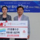 (주)청룡수산 이미지