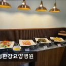 운정한강요양병원 이미지