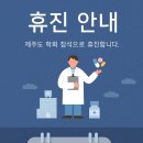 코미이비인후과의원 네이버블로그