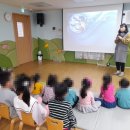 한강유역환경청 직장 어린이집 물교육