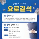 굿나잇비뇨의학과의원 이미지