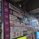 스카 | 카공족의 범계역 한복판 스카 후기