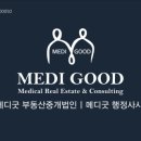 신당지하상가-신당역간 지하통로 연결공사 | 신당역 재개발,재건축 종합분석