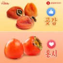 착한식혜 이미지