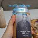 읍천리382 인동진평점 이미지