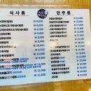 신의주순대와쭈꾸미목동점 이미지