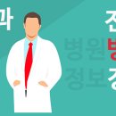 정부과천청사부속치과의원 | 경기도 가평군 과천시 구역별 치과 정보