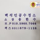 양주열쇠도장 이미지