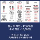 어부장 - 천안시 서북구 검은들3길 48 | 어부장