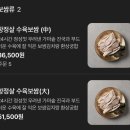 미슐랭 차이나 | 부산역 돼지국밥 미슐랭 맛집 정짓간 후기 (캐리어보관함, 개인석, 단체석, 웨이팅)