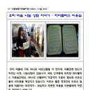 하이클라스미용실