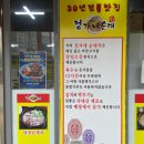 정가네황태해장국 - 용산구 후암로57길 45-3 | 갈산역 순대국맛집 당일삶은 머릿고기와 직접끓인 육수의 정가네순대국