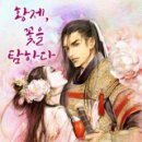 꽃을탐하다